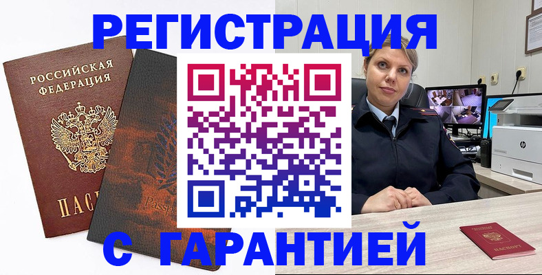 пропишу в квартире в Воркуте