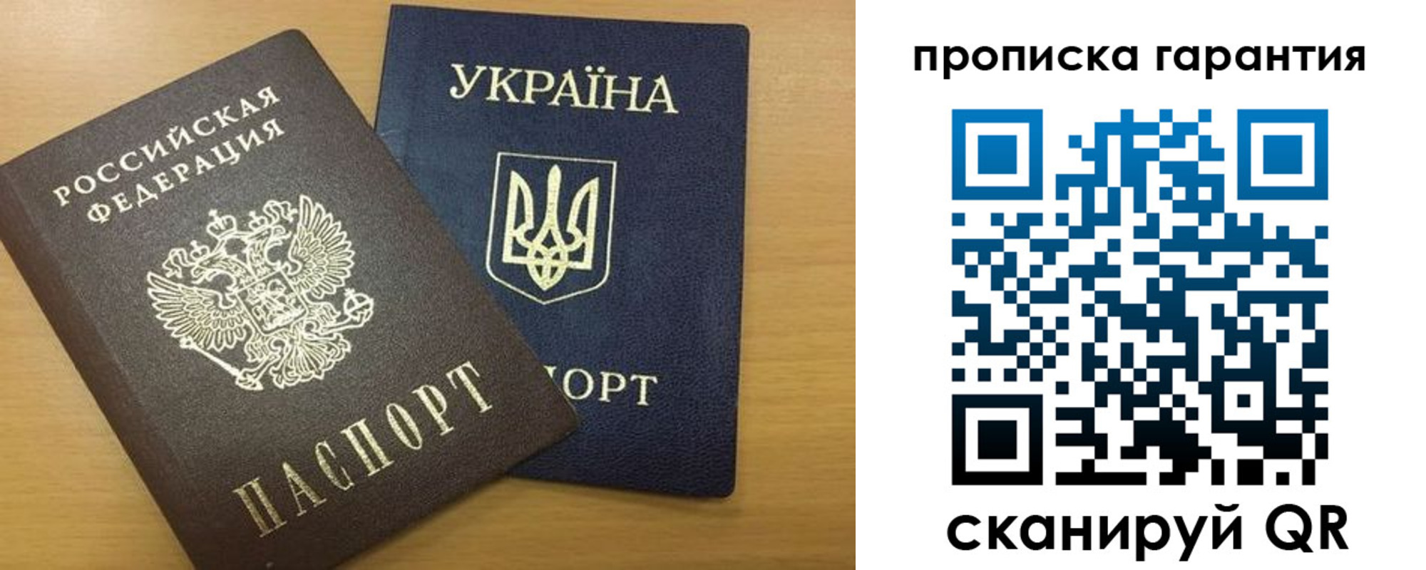 прописка для кредита в Воркуте