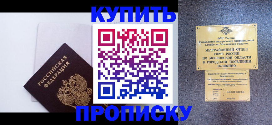 найти адрес прописки в Воркуте